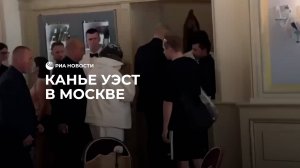 Канье Уэст в Москве