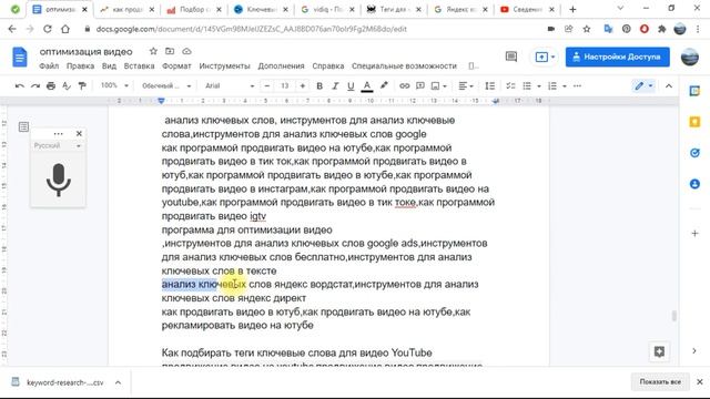 Vidlq Google Тренды YouTube Продвижение видео?Поиск ключевых слов YouTube видео Vidlq Google? смотреть онлайн