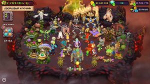 вывел эпического хорамня (со 2 попытки)