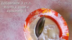 НАТУРАЛЬНЫЙ #ДЕЗОДОРАНТ СВОИМИ РУКАМИ 👐🏾! БЕЗ ХИМИИ! Теперь можно не покупать в магазине 😜