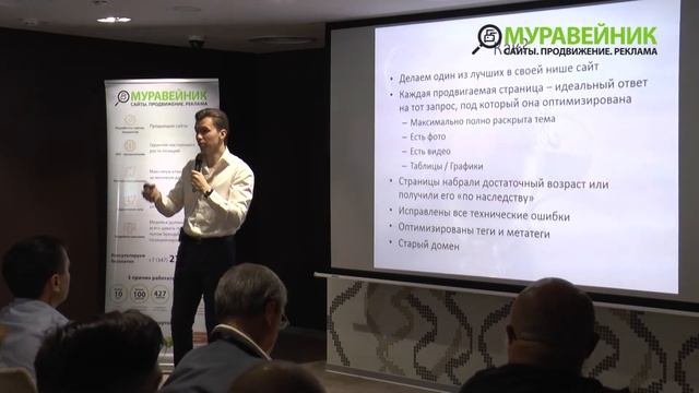 Продвижение сайта в поисковых системах