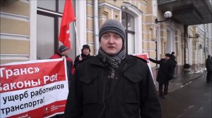 ОТСТОИМ ТРУДОВЫЕ ПРАВА   Денис Зоммер