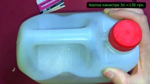 Недорогие pH-тест полоски для измерения кислотности и как выгодно  покупать азотную кислоту.