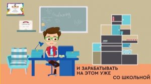 Курсы программирования для детей от 6 до 17 лет