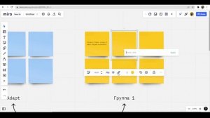 Видеоинструкция по работе в сервисе Miro