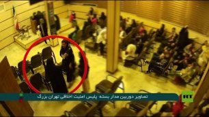 الكاميرات تكشف حقيقة مقتل مهسا أميني داخل مركز للشرطة في طهران ولحظاتها الأخيرة