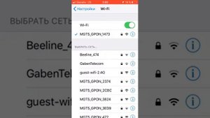 Как подключиться MGTS GPON