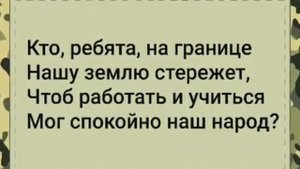 Дидактическая игра "Военные профессии". Подготовила: Кулавская Г.В.