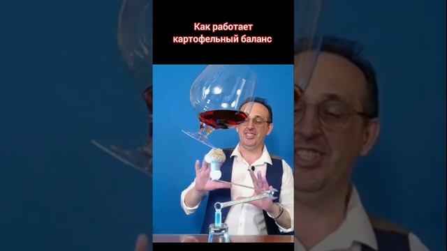 мем баланс картофельной игры