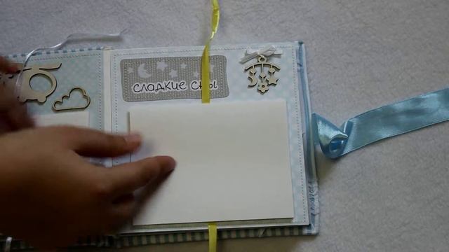 Альбом ручной работы для мальчика смотреть онлайн