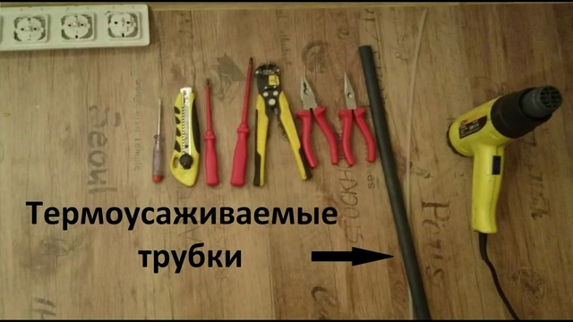 Течет NUM-J (жирные пятна на стене)