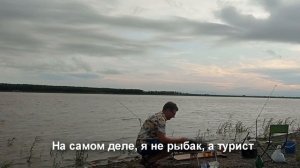 Замечательный отдых в Комсомольске-на-Амуре. Кемпинг на протоке Хумийской. Порыбачили на Амуре.