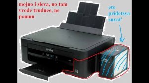 КАРЕТКА БЬЕТСЯ ОБ ПРИНТЕР