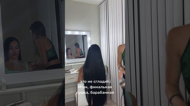 KERATIN FOR LONG HAIR КЕРАТИН НА ДЛИННЫЕ ВОЛОСЫ