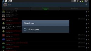 Исправление ошибки "приложение play market остановлено"[100%способ]