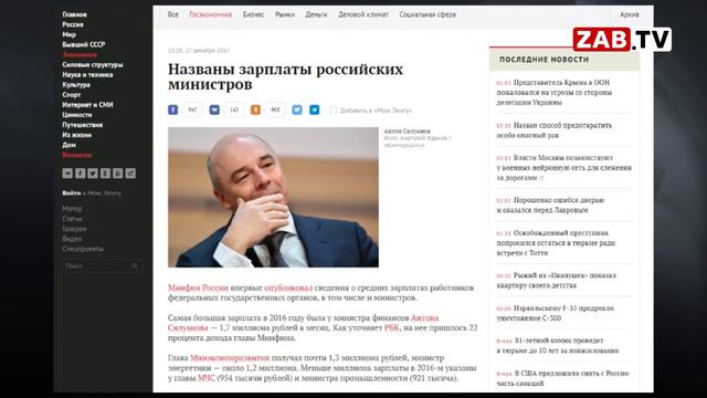 "Давайте разберемся": финансовые инновации России смотреть онлайн