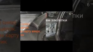 Шкода Фабия 2006 - устранение течи в задней двери
