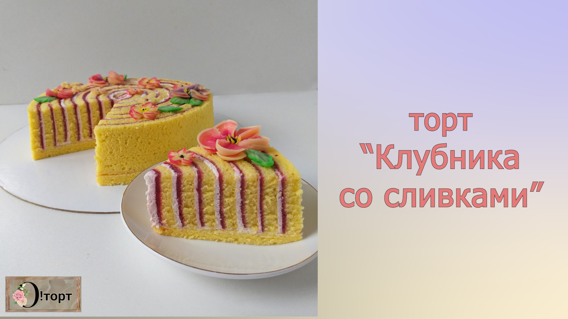 Р’РѕР·РґСѓС€РЅРѕ РєР»СѓР±РЅРёС‡РЅРѕРµ 200