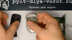 Программирование пульта Apollo FA868