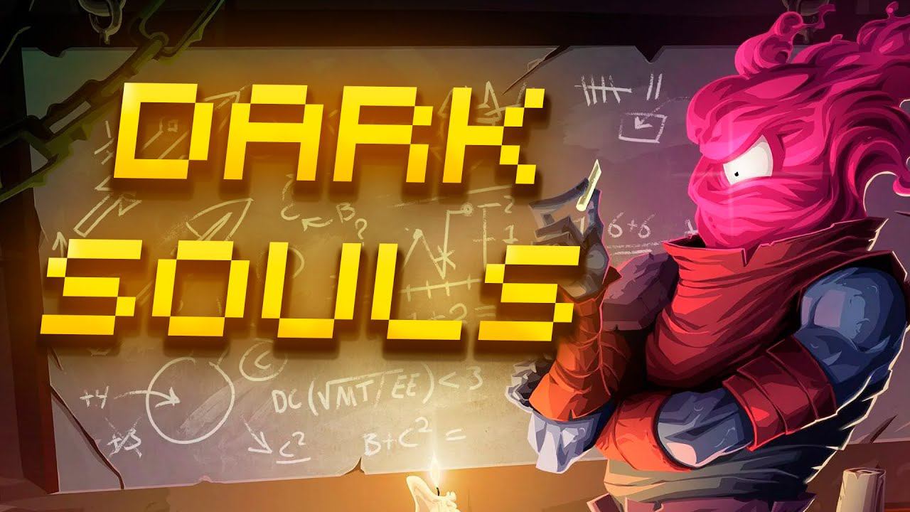 ► БАЛДЕЖНОЕ ПРОХОЖДЕНИЕ Dead Cells | ОБЩЕНИЕ смотреть онлайн