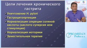 Современные проблемы панкреатологии, коморбидность в панкреатологии  D2