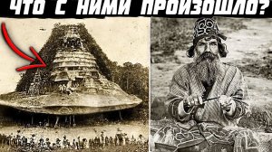 Самый ТАИНСТВЕННЫЙ НАРОД прошлого! О них ЗАПРЕЩЕНО ПИСАТЬ в книгах!