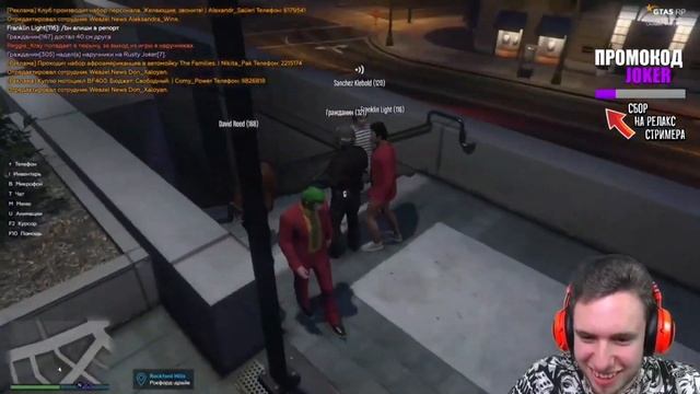 GTA 5 RP || НАРЕЗКА СТРИМА LIGHTJOKER смотреть онлайн