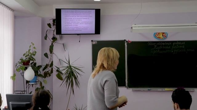 Поздравление классному руководителю смотреть онлайн