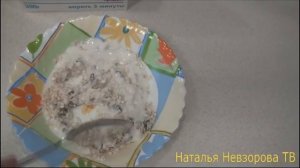 Овсянка на кефире. Полезный завтрак. Снижаем вес