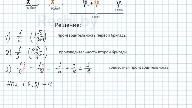№340 / Глава 1 - Математика 6 класс Герасимов смотреть онлайн