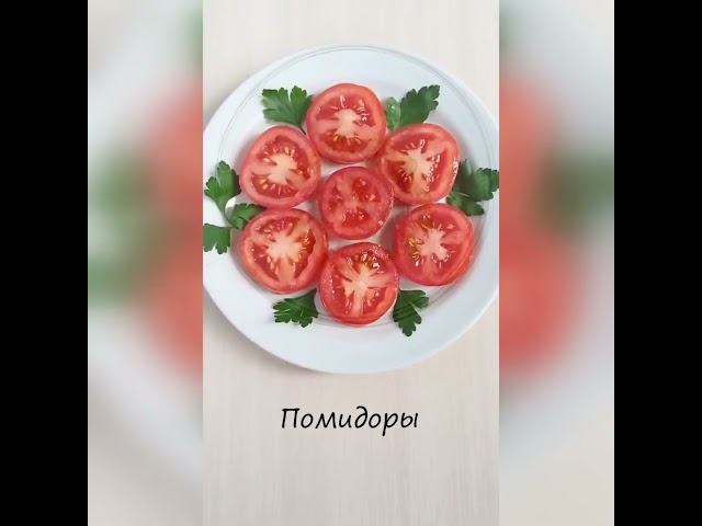 Закуска из помидоров и макарон