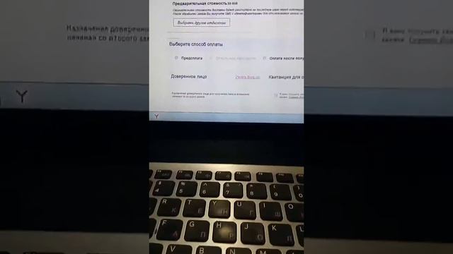 Заказ Avon номер 1 смотреть онлайн