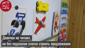 Английский у дошкольников, детей 5-6 лет, изучения языка на слух с максимальной продуктивностью