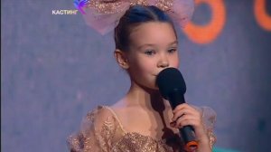 Кастинг конкурса юных талантов "Синяя птица" от 18.12.2016