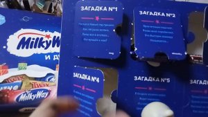 Обзор на Новогодний набор от Милкивей с Кешой и Тучкой