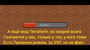 КАК НАЙТИ И ДОБЫТЬ БЕДРОК В МУЛЬТИКРАФТЕ В 2024 ГОДУ БЕЗ give? Мультикрафт