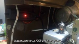 Реставрация ламповой радиолы КАНТАТА-М