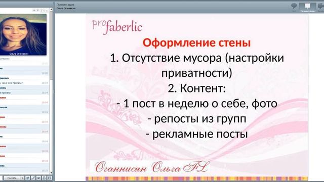 Создание и раскрутка личного бренда (вебинар от 31.07.17) смотреть онлайн