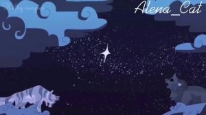 [Клип Коты Воители] - Слёзы