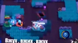 Песня про тару бравл старс