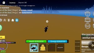 как сделать расу в2 и в3