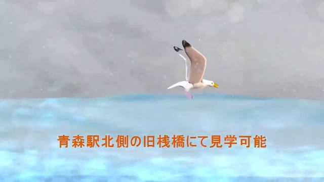 初音ミクアニメＰＶ「♪津軽海峡冬景色／石川さゆりカバー