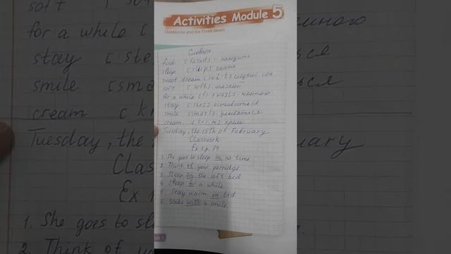 Английский 4. Златовласка и 3 медведя