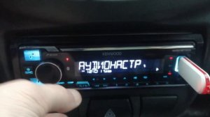 Kenwood kmm-bt306