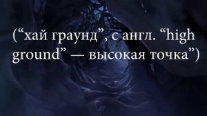 приколы по Доте 2 #1(18+)