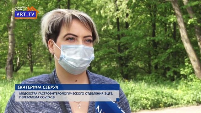 Месяц из жизни. Сколько сил и времени отнимает лечение коронавирусной инфекции?