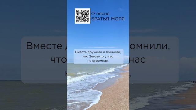 Дарит надежду! Зоя, г. Тюмень #сказочныймир #милоеотечество #братьяморя