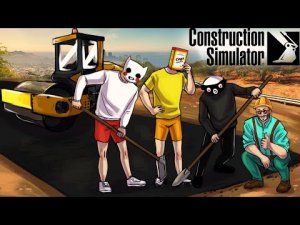 КЛАДЕМ АСФАЛЬТ. НЕ ЗРЯ Я УЧИЛСЯ НА ЭКОНОМИСТА.. УГАР В CONSTRUCTION SIMULATOR 22