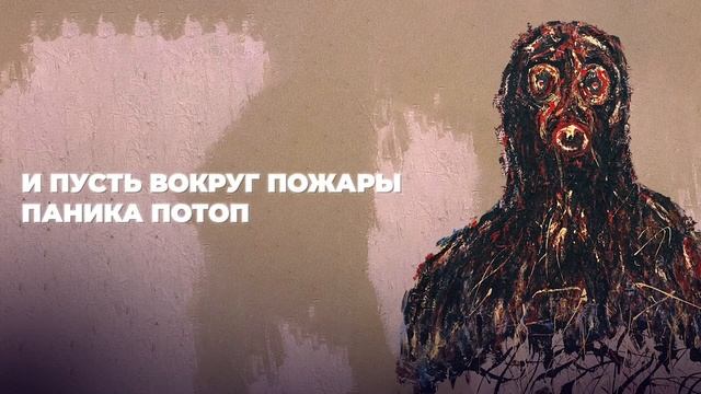 Золотые зубы - «Я слушаю зе викенда и ем торт» (Lyric Video) смотреть онлайн