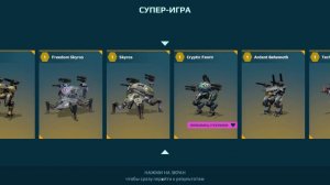 Открытие 25000 ключей под музыку)